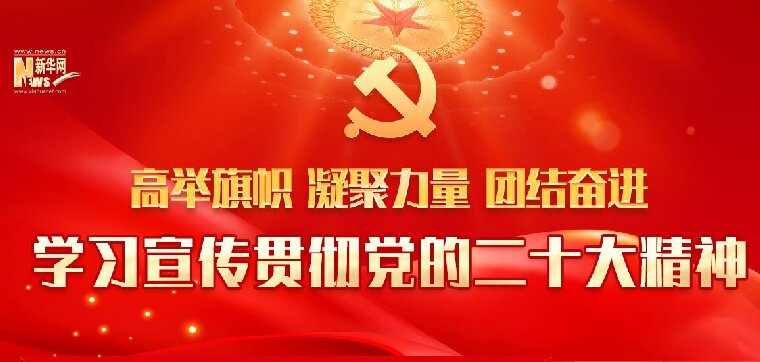 我們都是奮斗者